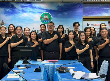 โครงการอบรมทางไกล (Conference) เรื่อง ... พารามิเตอร์รูปภาพ 5