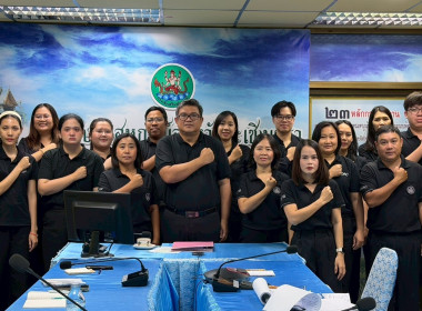 โครงการอบรมทางไกล (Conference) เรื่อง ... พารามิเตอร์รูปภาพ 6