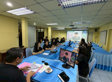 โครงการอบรมทางไกล (Conference) เรื่อง ... พารามิเตอร์รูปภาพ 8