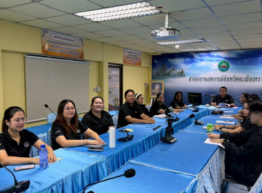 โครงการอบรมทางไกล (Conference) เรื่อง ... พารามิเตอร์รูปภาพ 10