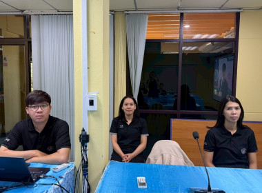 โครงการอบรมทางไกล (Conference) เรื่อง ... พารามิเตอร์รูปภาพ 1