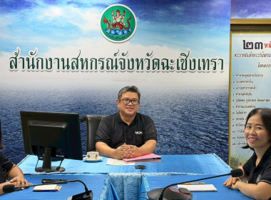 โครงการอบรมทางไกล (Conference) เรื่อง ... พารามิเตอร์รูปภาพ 2