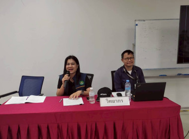 ประชุมใหญ่สามัญประจำปี 2568 ... พารามิเตอร์รูปภาพ 8