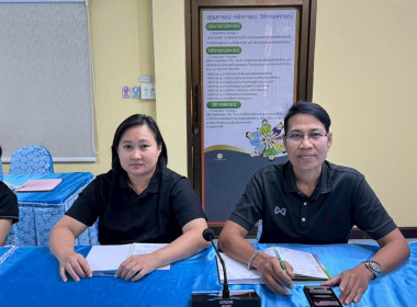 ข้าร่วมการประชุมชี้แจง กรอบแนวทางการขับเคลื่อนนโยบาย ... พารามิเตอร์รูปภาพ 7