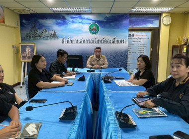 ข้าร่วมการประชุมชี้แจง กรอบแนวทางการขับเคลื่อนนโยบาย ... พารามิเตอร์รูปภาพ 2