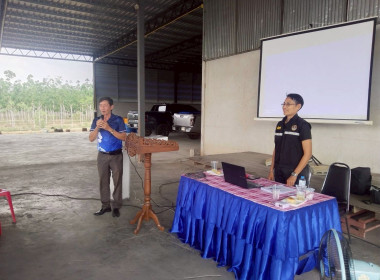 โครงการสนับสนุนกลุ่มพัฒนาชาวสวนยาง การยางแห่งประเทศไทย ... พารามิเตอร์รูปภาพ 2