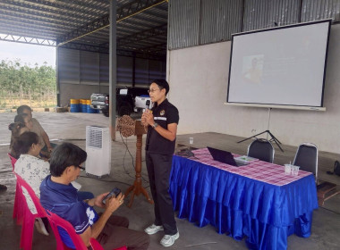 โครงการสนับสนุนกลุ่มพัฒนาชาวสวนยาง การยางแห่งประเทศไทย ... พารามิเตอร์รูปภาพ 3