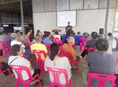 โครงการสนับสนุนกลุ่มพัฒนาชาวสวนยาง การยางแห่งประเทศไทย ... พารามิเตอร์รูปภาพ 1