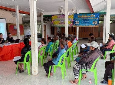 โครงการประชุมเชิงปฏิบัติการเพื่อหาแนวทางในการพัฒนาเสริมสร้างศักยภาพส่งเสริมการรวมกลุ่มให้เข้มเเข็งในพื้นที่โครงการ "นำร่อง" การเเก้ไขปัญหาด้านการเกษตร โดยน้อมนำแนวพระราชดำริปรับใช้ในพื้นที่บ้านหนองกระทิง ... พารามิเตอร์รูปภาพ 2