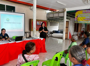 โครงการประชุมเชิงปฏิบัติการเพื่อหาแนวทางในการพัฒนาเสริมสร้างศักยภาพส่งเสริมการรวมกลุ่มให้เข้มเเข็งในพื้นที่โครงการ "นำร่อง" การเเก้ไขปัญหาด้านการเกษตร โดยน้อมนำแนวพระราชดำริปรับใช้ในพื้นที่บ้านหนองกระทิง ... พารามิเตอร์รูปภาพ 11