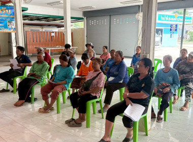 โครงการประชุมเชิงปฏิบัติการเพื่อหาแนวทางในการพัฒนาเสริมสร้างศักยภาพส่งเสริมการรวมกลุ่มให้เข้มเเข็งในพื้นที่โครงการ "นำร่อง" การเเก้ไขปัญหาด้านการเกษตร โดยน้อมนำแนวพระราชดำริปรับใช้ในพื้นที่บ้านหนองกระทิง ... พารามิเตอร์รูปภาพ 3