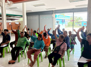 โครงการประชุมเชิงปฏิบัติการเพื่อหาแนวทางในการพัฒนาเสริมสร้างศักยภาพส่งเสริมการรวมกลุ่มให้เข้มเเข็งในพื้นที่โครงการ "นำร่อง" การเเก้ไขปัญหาด้านการเกษตร โดยน้อมนำแนวพระราชดำริปรับใช้ในพื้นที่บ้านหนองกระทิง ... พารามิเตอร์รูปภาพ 7