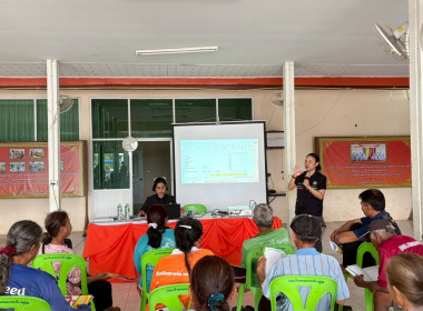 โครงการประชุมเชิงปฏิบัติการเพื่อหาแนวทางในการพัฒนาเสริมสร้างศักยภาพส่งเสริมการรวมกลุ่มให้เข้มเเข็งในพื้นที่โครงการ "นำร่อง" การเเก้ไขปัญหาด้านการเกษตร โดยน้อมนำแนวพระราชดำริปรับใช้ในพื้นที่บ้านหนองกระทิง ... พารามิเตอร์รูปภาพ 9