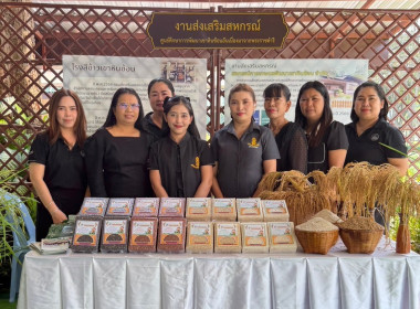 วันที่ 24 มีนาคม 2569 นางสาวรุ่งนะภา กลัดเจริญ ... พารามิเตอร์รูปภาพ 3