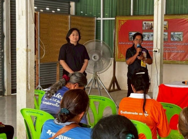 แนะนำส่งเสริมกลุ่มวิสาหกิจชุมชนแม่บ้านเกษตรกรพัชรสุธาคชานุรักษ์บ้านหนองกระทิง อำเภอสนามชัยเขต จังหวัดฉะเชิงเทรา ตามแผนปฏิบัติการส่งเสริมพัฒนาวิสาหกิจชุมชน ประจำปีงบประมาณ พ.ศ. 2569 ... พารามิเตอร์รูปภาพ 4