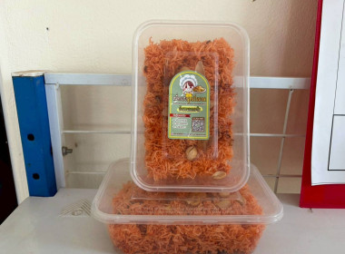 แนะนำส่งเสริมกลุ่มวิสาหกิจชุมชนแม่บ้านเกษตรกรพัชรสุธาคชานุรักษ์บ้านหนองกระทิง อำเภอสนามชัยเขต จังหวัดฉะเชิงเทรา ตามแผนปฏิบัติการส่งเสริมพัฒนาวิสาหกิจชุมชน ประจำปีงบประมาณ พ.ศ. 2569 ... พารามิเตอร์รูปภาพ 8