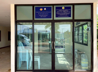 แนะนำส่งเสริมกลุ่มวิสาหกิจชุมชนแม่บ้านเกษตรกรพัชรสุธาคชานุรักษ์บ้านหนองกระทิง อำเภอสนามชัยเขต จังหวัดฉะเชิงเทรา ตามแผนปฏิบัติการส่งเสริมพัฒนาวิสาหกิจชุมชน ประจำปีงบประมาณ พ.ศ. 2569 ... พารามิเตอร์รูปภาพ 1