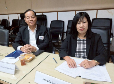 ประชุมคณะกรรมการขับเคลื่อนแผนปฏิบัติการด้านการจัดการอาหารของประเทศไทยระดับจังหวัด ครั้งที่ 1/2569 ณ ห้องประชุมพุทธโสธร สำนักงานสาธารณสุขจังหวัดฉะเชิงเทรา ... พารามิเตอร์รูปภาพ 3