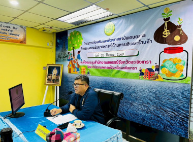 ประชุมคณะทำงานป้องกันและแก้ไขปัญหาการปิดบัญชีของสหกรณ์เพื่อจัดทำแผนแก้ไขปัญหาการปิดบัญชี (โครงการส่งเสริมและพัฒนาสถาบันเกษตรกร) ณ ห้องประชุมสำนักงานสหกรณ์จังหวัดฉะเชิงเทรา ... พารามิเตอร์รูปภาพ 2