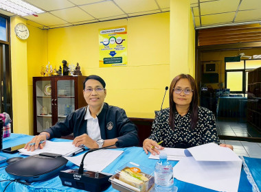ประชุมคณะทำงานป้องกันและแก้ไขปัญหาการปิดบัญชีของสหกรณ์เพื่อจัดทำแผนแก้ไขปัญหาการปิดบัญชี (โครงการส่งเสริมและพัฒนาสถาบันเกษตรกร) ณ ห้องประชุมสำนักงานสหกรณ์จังหวัดฉะเชิงเทรา ... พารามิเตอร์รูปภาพ 3