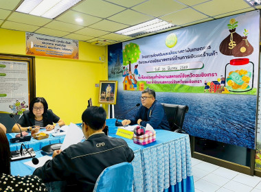 ประชุมคณะทำงานป้องกันและแก้ไขปัญหาการปิดบัญชีของสหกรณ์เพื่อจัดทำแผนแก้ไขปัญหาการปิดบัญชี (โครงการส่งเสริมและพัฒนาสถาบันเกษตรกร) ณ ห้องประชุมสำนักงานสหกรณ์จังหวัดฉะเชิงเทรา ... พารามิเตอร์รูปภาพ 4