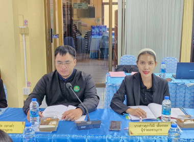 ประชุมคณะทำงานระดับจังหวัดแก้ไขปัญหาในการดำเนินงานของ ... พารามิเตอร์รูปภาพ 5
