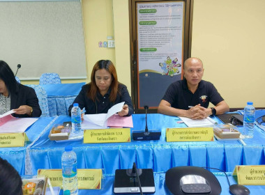 ประชุมคณะทำงานระดับจังหวัดแก้ไขปัญหาในการดำเนินงานของ ... พารามิเตอร์รูปภาพ 7