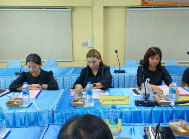 ประชุมคณะทำงานระดับจังหวัดแก้ไขปัญหาในการดำเนินงานของ ... พารามิเตอร์รูปภาพ 9