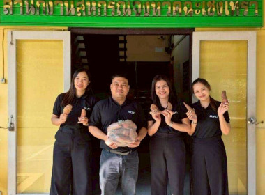 สำนักงานสหกรณ์จังหวัดฉะเชิงเทรา ร่วมกระจายมันแครอทอีสาน ... พารามิเตอร์รูปภาพ 2