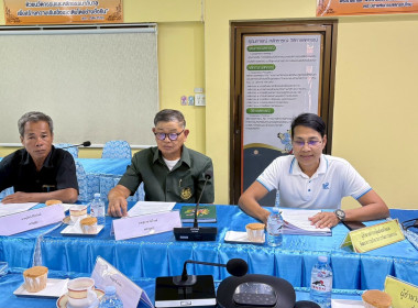 ประชุมคณะกรรมการกลางกลุ่มเกษตรกรระดับจังหวัด ปีงบประมาณ ... พารามิเตอร์รูปภาพ 4