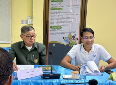 ประชุมคณะกรรมการกลางกลุ่มเกษตรกรระดับจังหวัด ปีงบประมาณ ... พารามิเตอร์รูปภาพ 5