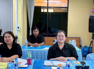 ประชุมคณะกรรมการกลางกลุ่มเกษตรกรระดับจังหวัด ปีงบประมาณ ... พารามิเตอร์รูปภาพ 6