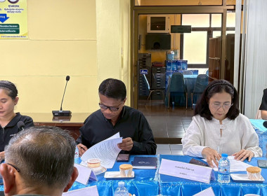 ประชุมคณะกรรมการกลางกลุ่มเกษตรกรระดับจังหวัด ปีงบประมาณ ... พารามิเตอร์รูปภาพ 8