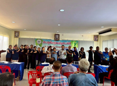 ประชุมใหญ่สามัญประจำปี ... พารามิเตอร์รูปภาพ 4