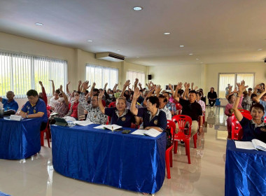 ประชุมใหญ่สามัญประจำปี ... พารามิเตอร์รูปภาพ 1