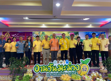 วันที่ 23 มีนาคม 2566 นายสาธิต ปานขำ ... พารามิเตอร์รูปภาพ 2