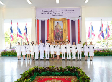 พิธีวันพระบาทสมเด็จพระพุทธยอดฟ้าจุฬาโลกมหาราช ... พารามิเตอร์รูปภาพ 7
