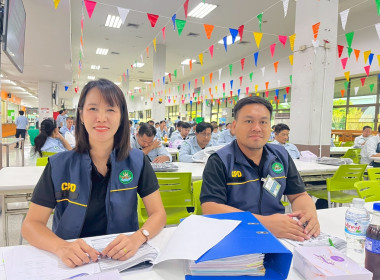 ประชุมใหญ่สามัญประจำปี 2568 ... พารามิเตอร์รูปภาพ 5
