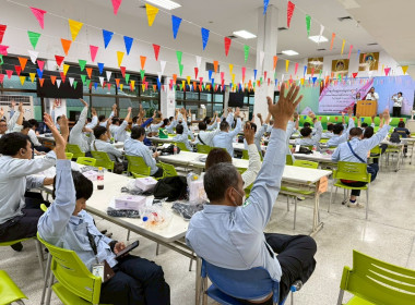 ประชุมใหญ่สามัญประจำปี 2568 ... พารามิเตอร์รูปภาพ 8