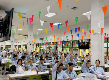 ประชุมใหญ่สามัญประจำปี 2568 ... พารามิเตอร์รูปภาพ 4