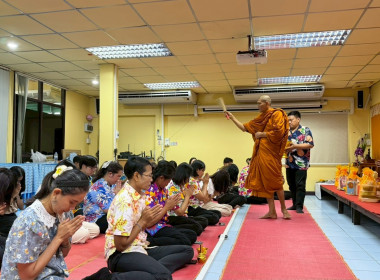 กิจกรรมทำบุญสำนักงานและรดน้ำดำหัวท่านสหกรณ์จังหวัด 💦วันที่ ... พารามิเตอร์รูปภาพ 7