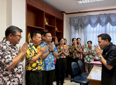 พิธีรดน้ำขอพรผู้ว่าราชการจังหวัดเนื่องในวันสงกรานต์ประจำปี ... พารามิเตอร์รูปภาพ 2