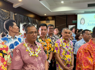 พิธีรดน้ำขอพรผู้ว่าราชการจังหวัดเนื่องในวันสงกรานต์ประจำปี ... พารามิเตอร์รูปภาพ 5