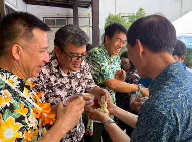 พิธีรดน้ำขอพรผู้ว่าราชการจังหวัดเนื่องในวันสงกรานต์ประจำปี ... พารามิเตอร์รูปภาพ 8