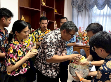 พิธีรดน้ำขอพรผู้ว่าราชการจังหวัดเนื่องในวันสงกรานต์ประจำปี ... พารามิเตอร์รูปภาพ 11