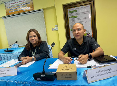 ประชุมพิจารณาเงินกู้กองทุนสงเคราะห์เกษตรกร ... พารามิเตอร์รูปภาพ 2