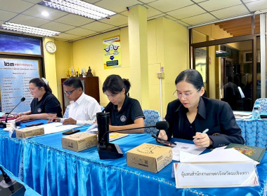 ประชุมพิจารณาเงินกู้กองทุนสงเคราะห์เกษตรกร ... พารามิเตอร์รูปภาพ 4