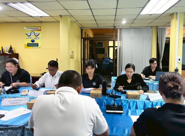 ประชุมพิจารณาเงินกู้กองทุนสงเคราะห์เกษตรกร ... พารามิเตอร์รูปภาพ 5