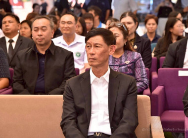พิธีลงนามบันทึกข้อตกลงความร่วมมือการดำเนินการว่าด้วยการขับเคลื่อนจังหวัดฉะเชิงเทรา สู่การเป็นเมืองสมุนไพร (Herbal City) และเมืองท่องเที่ยวเชิงสุขภาพ (Wellness city) ภายใต้ยุทธศาสตร์ “Chachoengsao Aroma City” ... พารามิเตอร์รูปภาพ 9