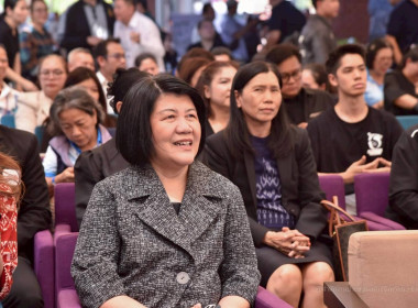 พิธีลงนามบันทึกข้อตกลงความร่วมมือการดำเนินการว่าด้วยการขับเคลื่อนจังหวัดฉะเชิงเทรา สู่การเป็นเมืองสมุนไพร (Herbal City) และเมืองท่องเที่ยวเชิงสุขภาพ (Wellness city) ภายใต้ยุทธศาสตร์ “Chachoengsao Aroma City” ... พารามิเตอร์รูปภาพ 3